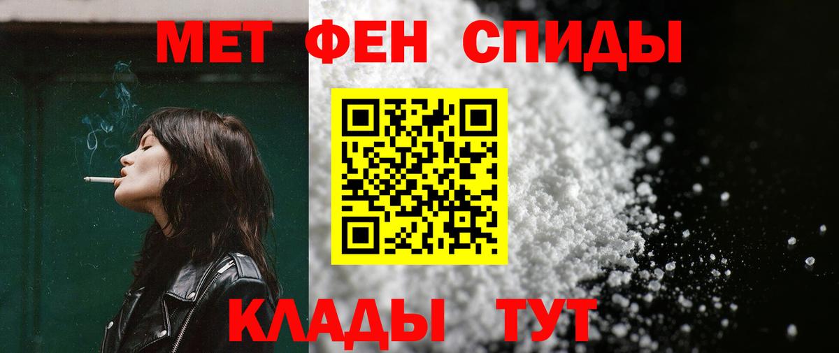Амфетамин Розовый Грозный