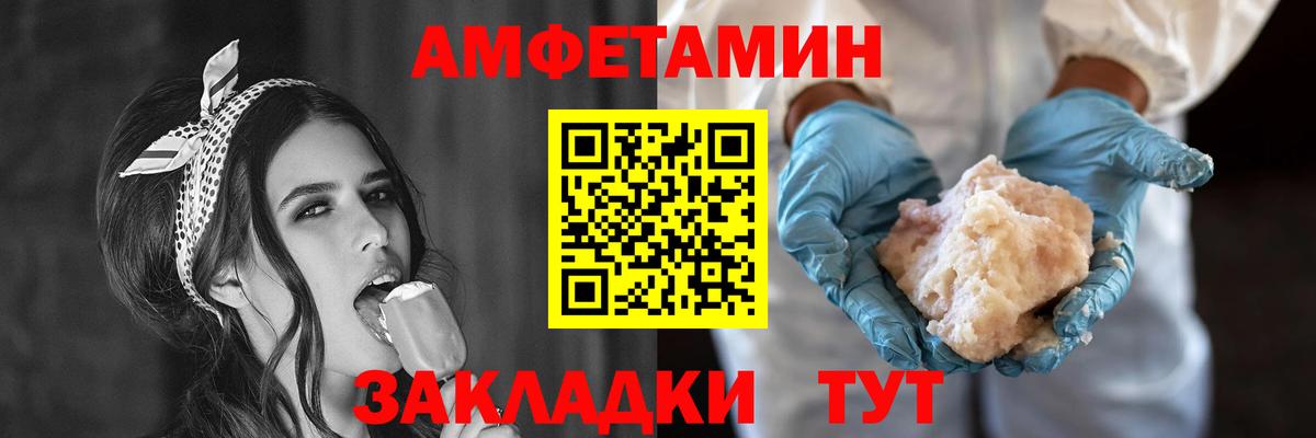 Амфетамин 98%  Вход с VPN  Amphetamine  Грозный 