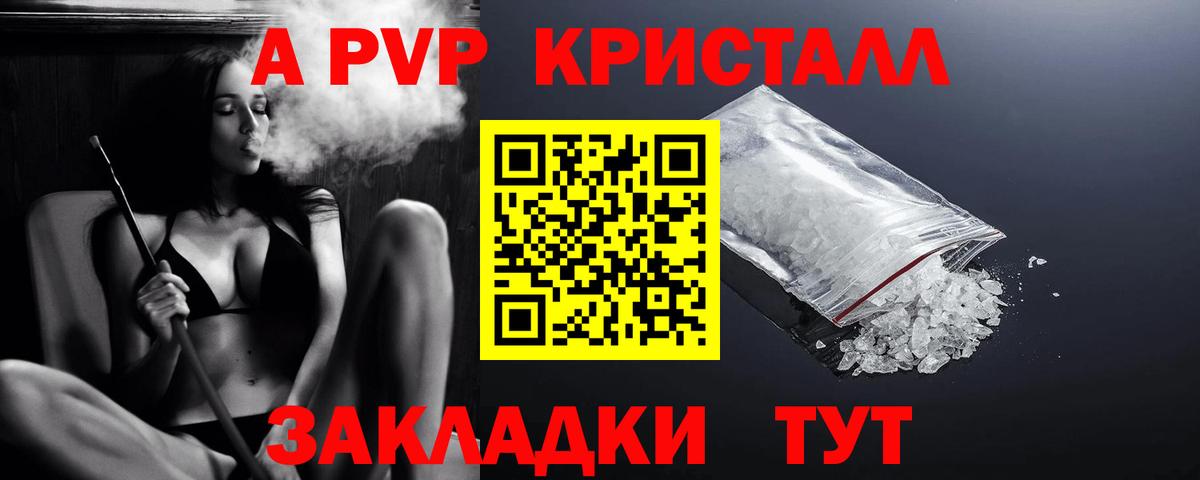 А ПВП крисы CK Грозный