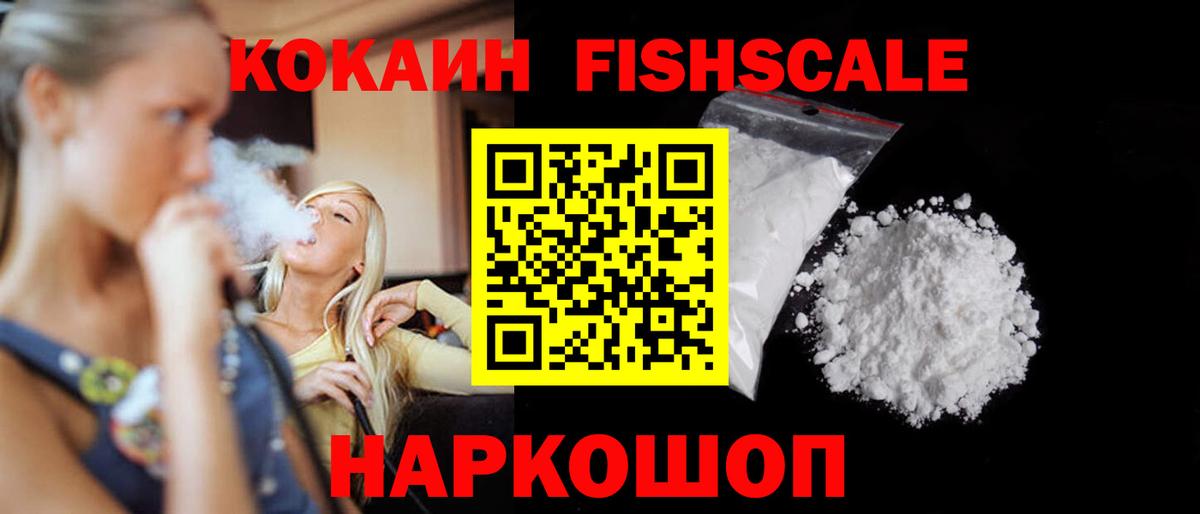 как найти наркотики  Кокаин VHQ  Вход с VPN  Грозный  Cocaine Перу 