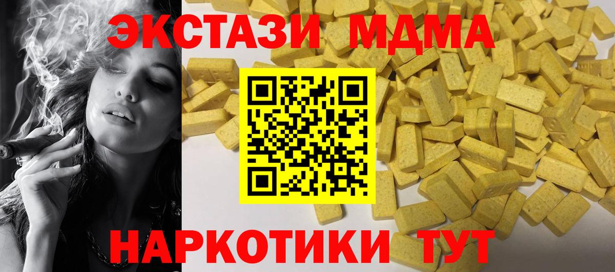 Экстази Punisher Грозный
