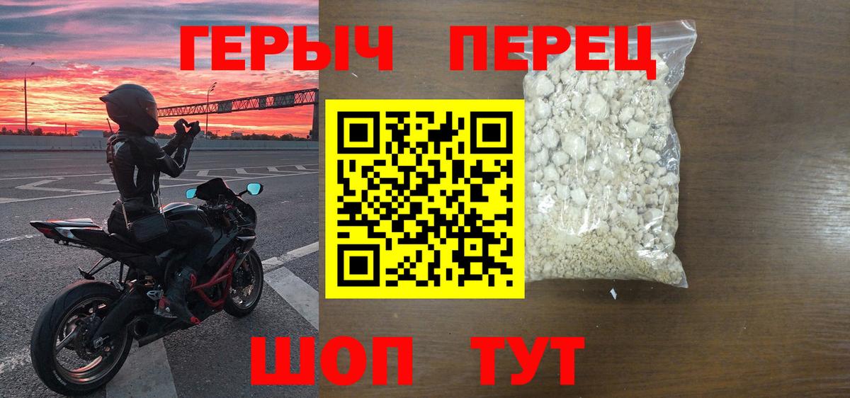 Героин VHQ Грозный