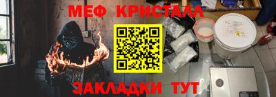 мефедрон мука Можга
