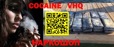 прущая мука Моздок