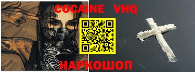 мефедрон мука Можга