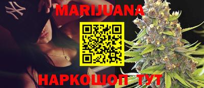 прущая мука Моздок