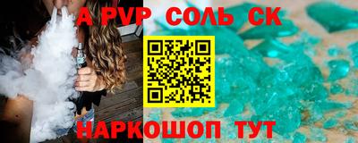 прущая мука Моздок