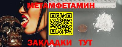 мефедрон мука Можга