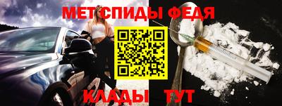 мефедрон мука Можга