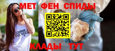 мефедрон мука Можга