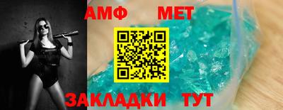 прущая мука Моздок