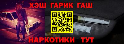 прущая мука Моздок