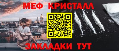 мдпв Можайск