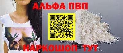 прущая мука Моздок