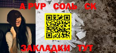 мдпв Можайск