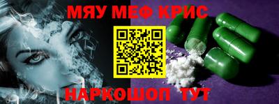 мефедрон мука Можга