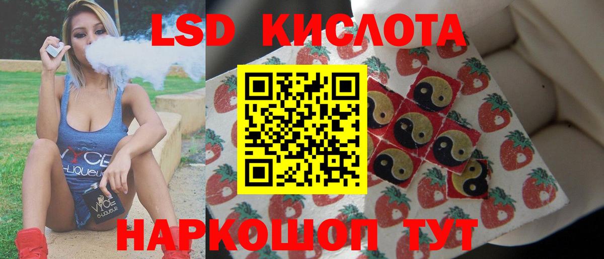 Лсд 25 экстази ecstasy Грозный