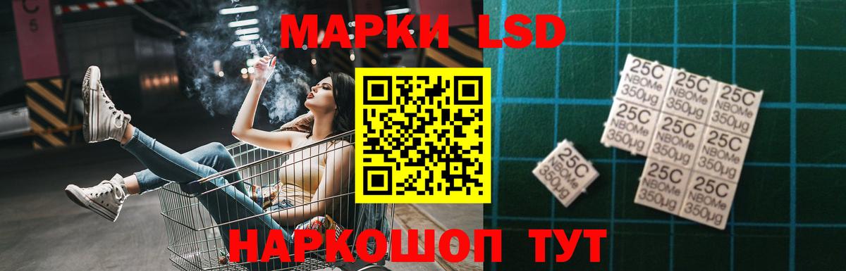 ЛСД экстази ecstasy  Вход с VPN  Грозный 