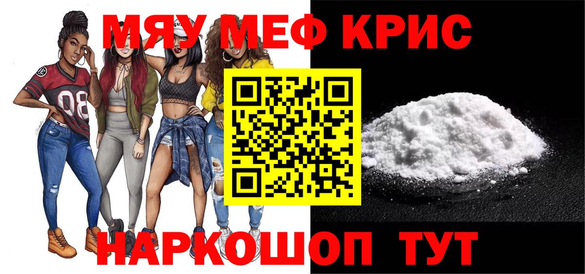 Грозный  МЯУ-МЯУ мяу мяу  Вход с VPN 