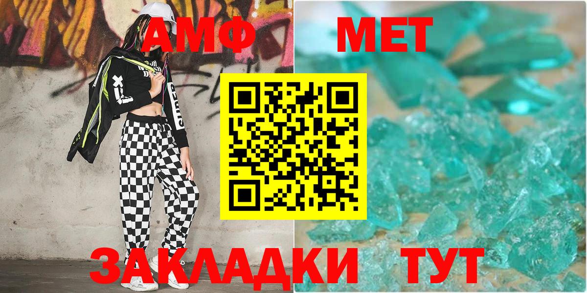 Грозный  Метамфетамин Methamphetamine  Метамфетамин Methamphetamine  Вход с VPN 