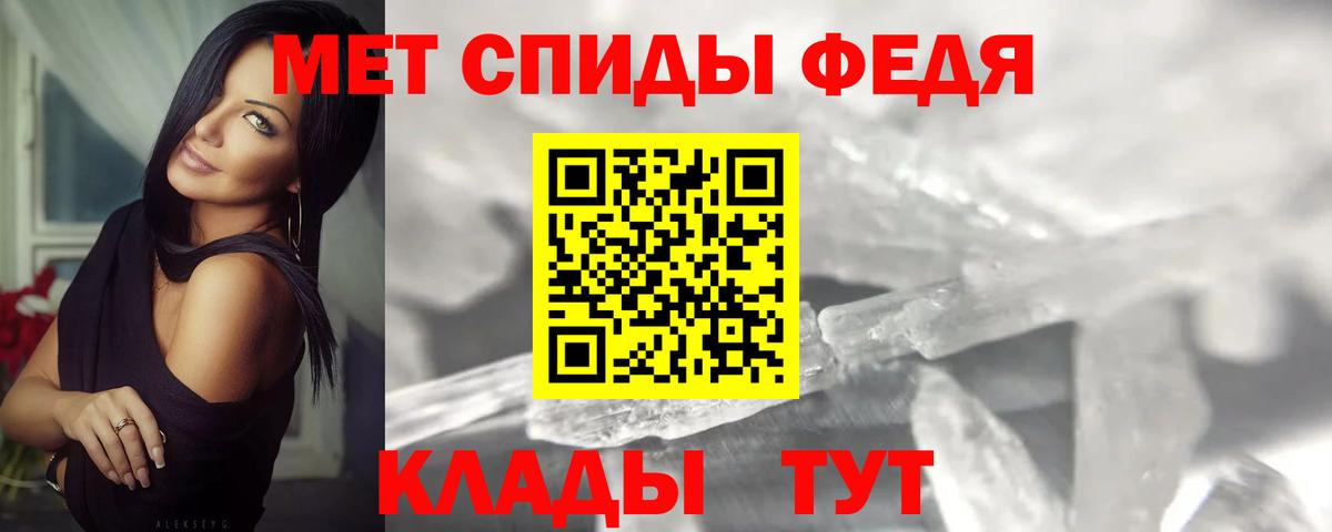 МЕТАМФЕТАМИН винт Грозный