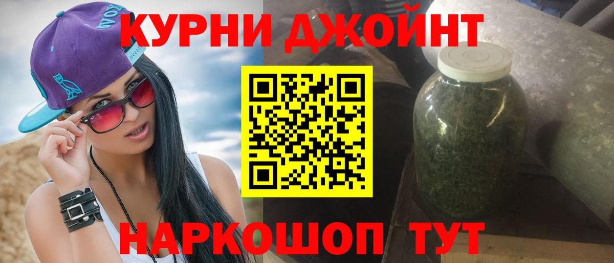 Каннабис Ganja Грозный