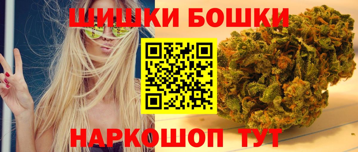 Бошки марихуана семена  Вход с VPN  Грозный  Конопля Bruce Banner  Канабис OG Kush  Конопля White Widow 